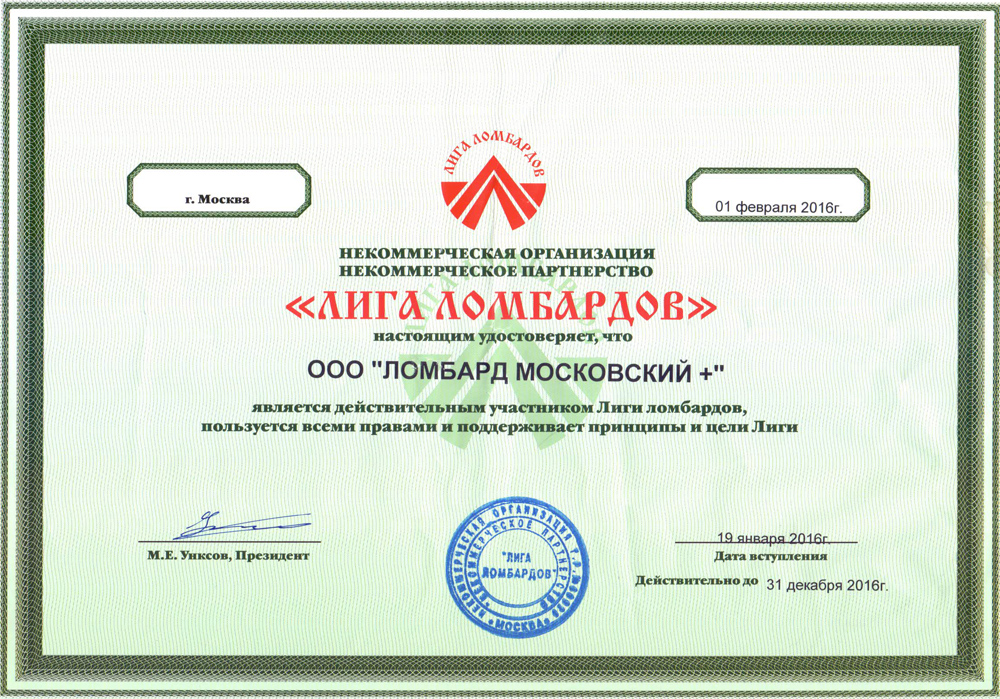 сканирование0142